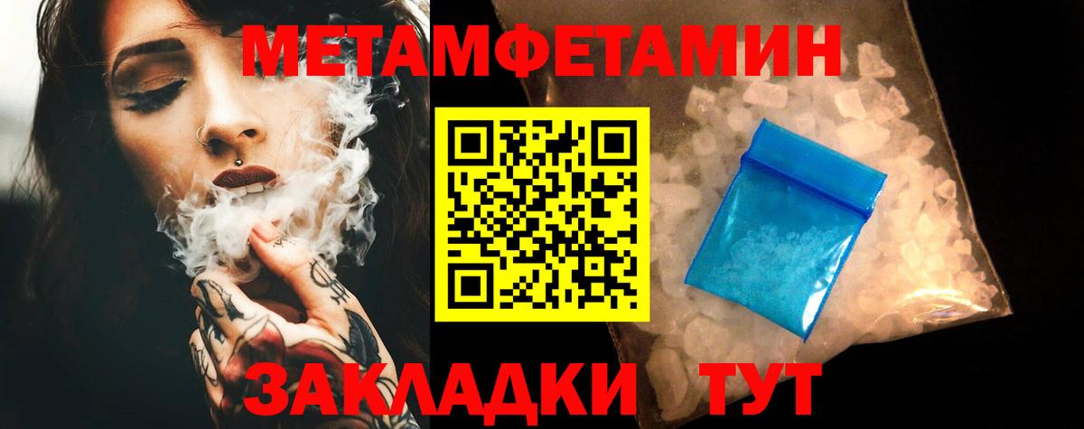 Амфетамин  Вход с VPN    вход  АМФ 97%  Югорск 