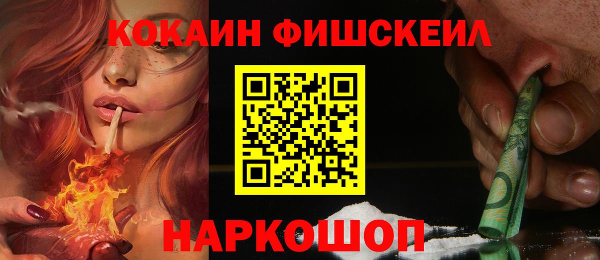 COCAIN 97%  Cocaine Боливия  Вход с VPN  Югорск 