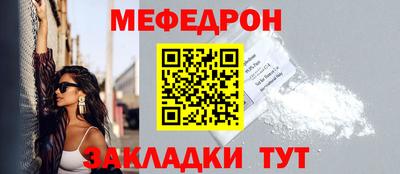 мяу мяу мука Краснодар