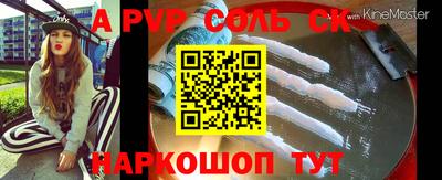 скорость Краснокаменск