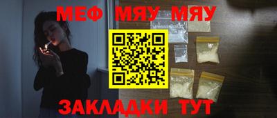 скорость Краснокаменск