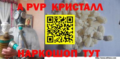 мяу мяу мука Краснодар