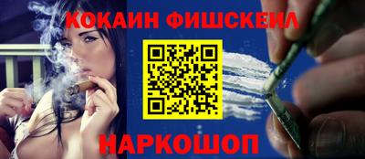 мескалин Краснознаменск