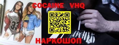 мяу мяу мука Краснодар