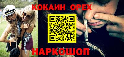скорость Краснокаменск