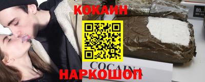 скорость Краснокаменск