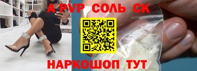 мескалин Краснознаменск