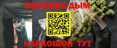 мяу мяу мука Краснодар