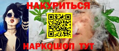 мяу мяу мука Краснодар