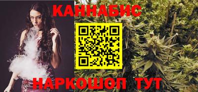 мескалин Краснознаменск