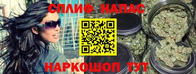 мескалин Краснознаменск