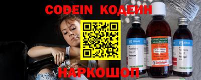 мескалин Краснознаменск