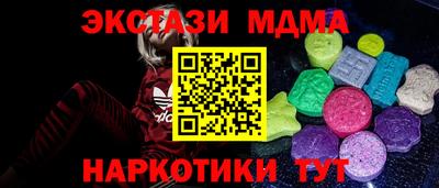 мескалин Краснознаменск