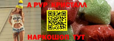 мескалин Краснознаменск
