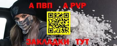 мяу мяу мука Краснодар