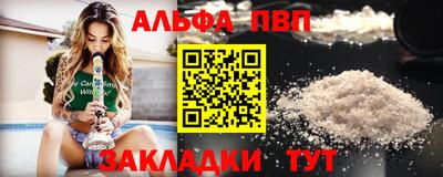 мескалин Краснознаменск