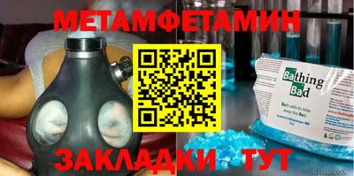 мяу мяу мука Краснодар
