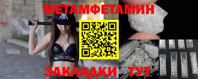 мескалин Краснознаменск