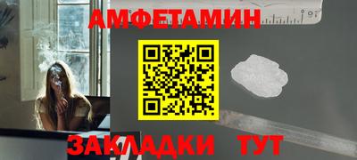 мескалин Краснознаменск