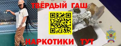 мескалин Краснознаменск