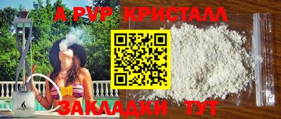 мескалин Краснознаменск