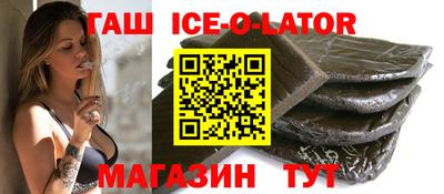 скорость Краснокаменск