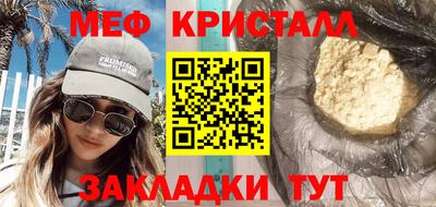 скорость Краснокаменск