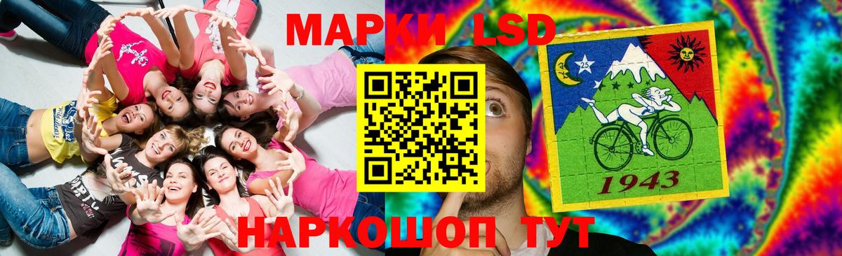 ЛСД экстази кислота Югорск