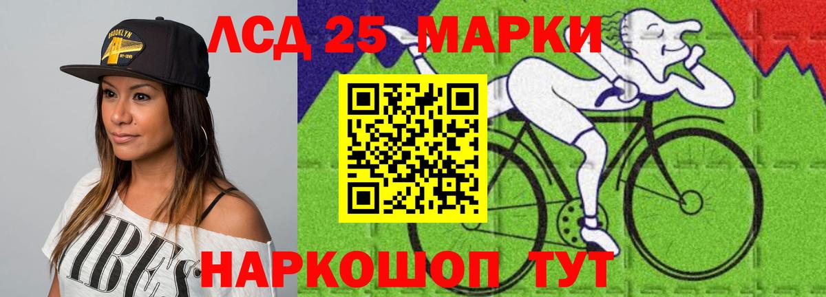 Югорск  ЛСД экстази ecstasy  Лсд 25 экстази кислота  Вход с VPN 