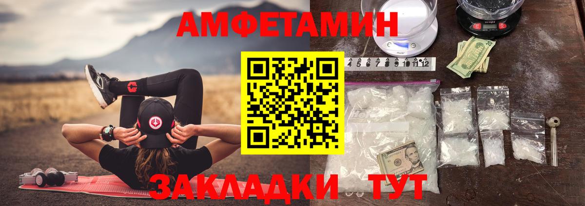 Югорск  Первитин кристалл  Вход с VPN 