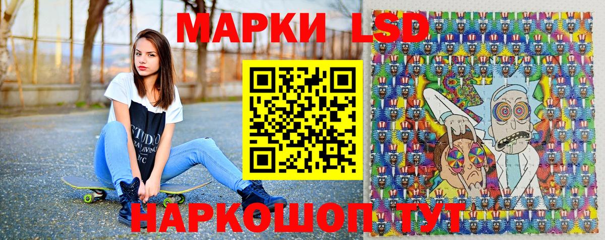 Марки NBOMe 1500мкг  Вход с VPN  Югорск 