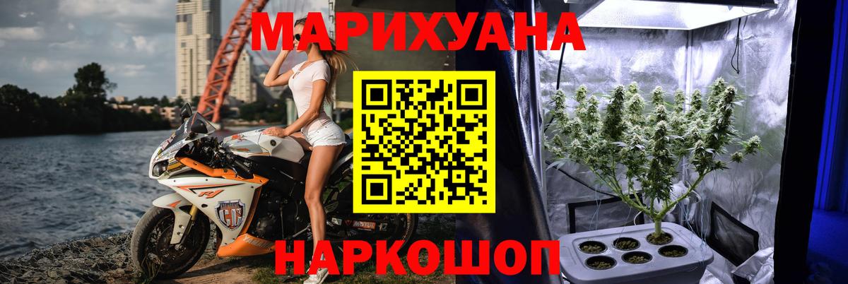 Югорск  Бошки Шишки Ganja  Каннабис тримм  МАРИХУАНА планчик  Вход с VPN 